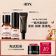 每个ID限1件 HBN明星套组尝鲜礼水乳洁面旅行装 天猫U先试用