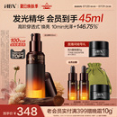 熊果苷早C晚A液态精华液抗氧减黄提亮 重磅上新 HBN发光精华α