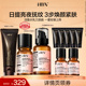 HBN水乳护肤品套装 达人直播 淡化细纹早C晚A