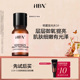 HBNα 新客专享 熊果苷精粹水2.0提亮发光水10ML 天猫U先试用