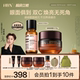 眼霜淡细纹亮眼周 HBN全脸焕亮组合发光水补水保湿 直播间专属