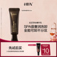 天猫U先试用 HBN无泪卸妆精华乳10ml