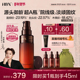 HBN超A精华液视黄醇A醇抗皱紧致淡纹保湿 新年礼物 高阶早C晚A
