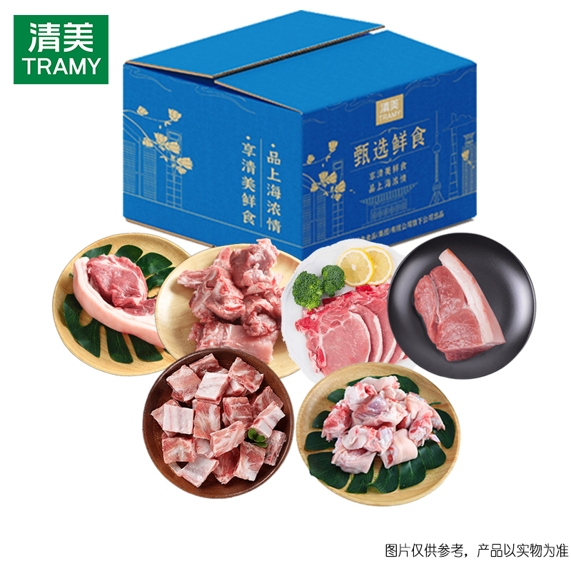 乐品上海清美白猪肉礼盒大礼包节日员工福利送礼