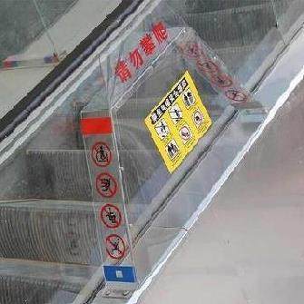 自动扶梯防攀爬装置挡板配件电梯请勿档板安全碰头提示禁止手扶梯