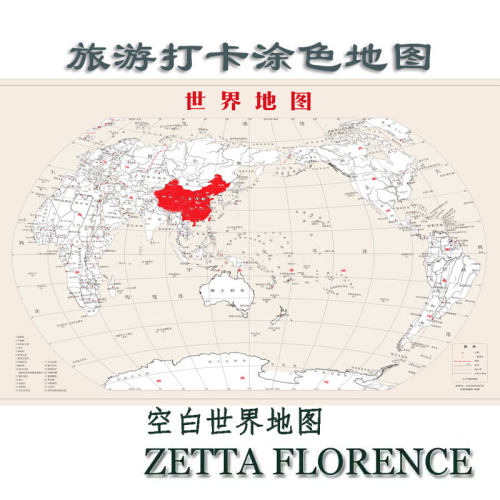 世界手绘地图国界划分墙贴