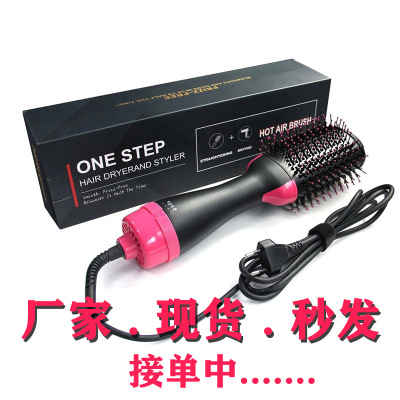 亚马逊爆款多功能跨境吹风机