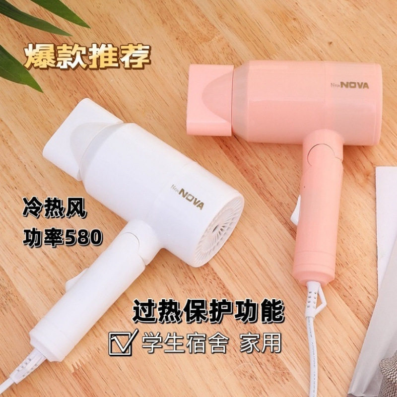吹风机家用吹头发蓝光负离子小功率静音学生宿舍可折叠电吹风