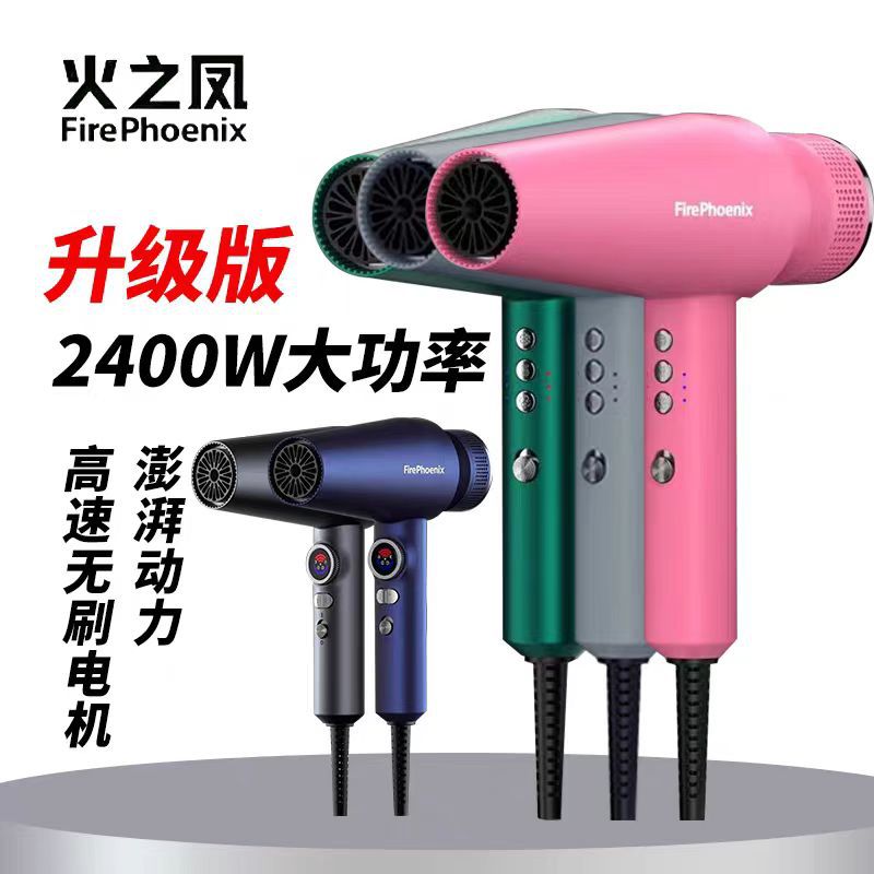 火之凤电吹风机M1理发店专用发廊发型师负离子M2Plus高速吹风筒M3图片