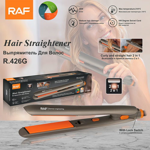 RAF欧规发热夹板液晶式卷发器家用蓬松多功能卷发棒