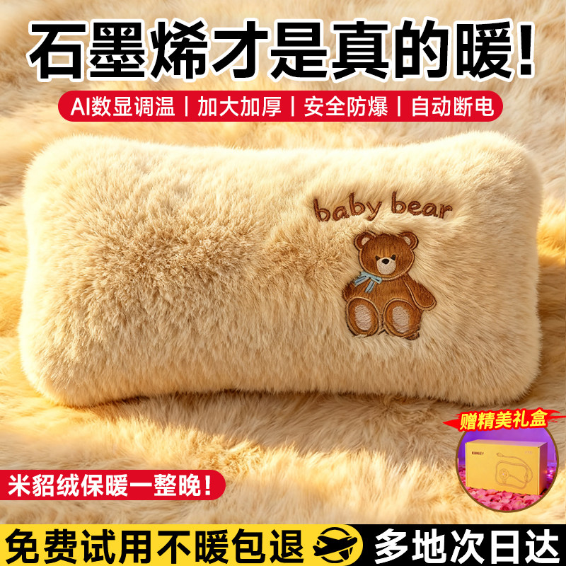 德国进口电热水袋充电款暖手宝图片