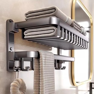 德国品质枪灰毛巾置物架一体免打孔浴室厕所太空铝折叠网篮浴巾架