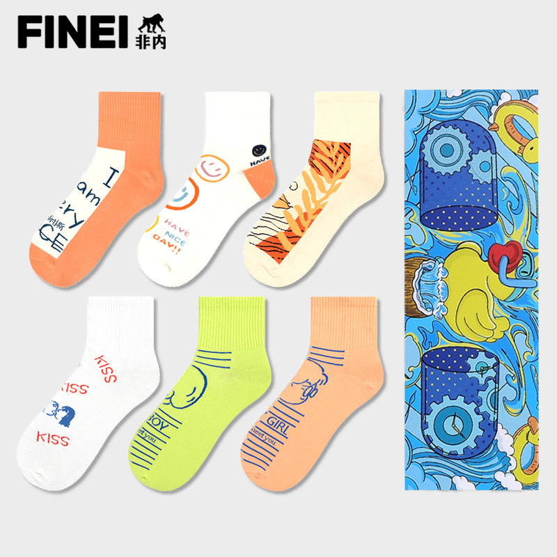 非内FINEI袜子女ins潮中筒精梳棉抗菌防臭春夏季薄款原创少女短袜