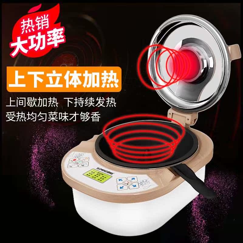 新款炒菜机烹饪全自动智能炒菜锅机器人电炒锅家用炒饭商用做|ruв категории кухонные приборы, Другие кухонные приборы, машина для приготовления пищи/готовить котел - от Buy2taobao.com для оказания профессиональной услуги покупки агента Taobao