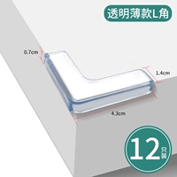 Угол-прозрачный угла 12-й установка Клей 3M, разорвать пленку, используйте ее