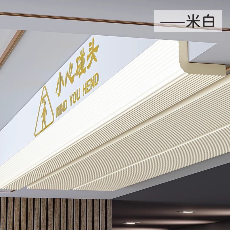 加厚海绵横梁防碰头软包垫家用楼梯防撞条墙角保护角包边贴防磕碰图片