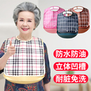 老年人护理围兜老人吃饭围脖口水围巾老年人防流口水喂饭用的围裙