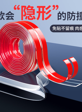 防割伤包边边角保护条防创条桌子边缘贴棱角钢化玻璃防撞条磕碰贴