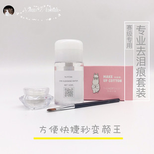 宝贝加菲猫去泪痕粉的价格