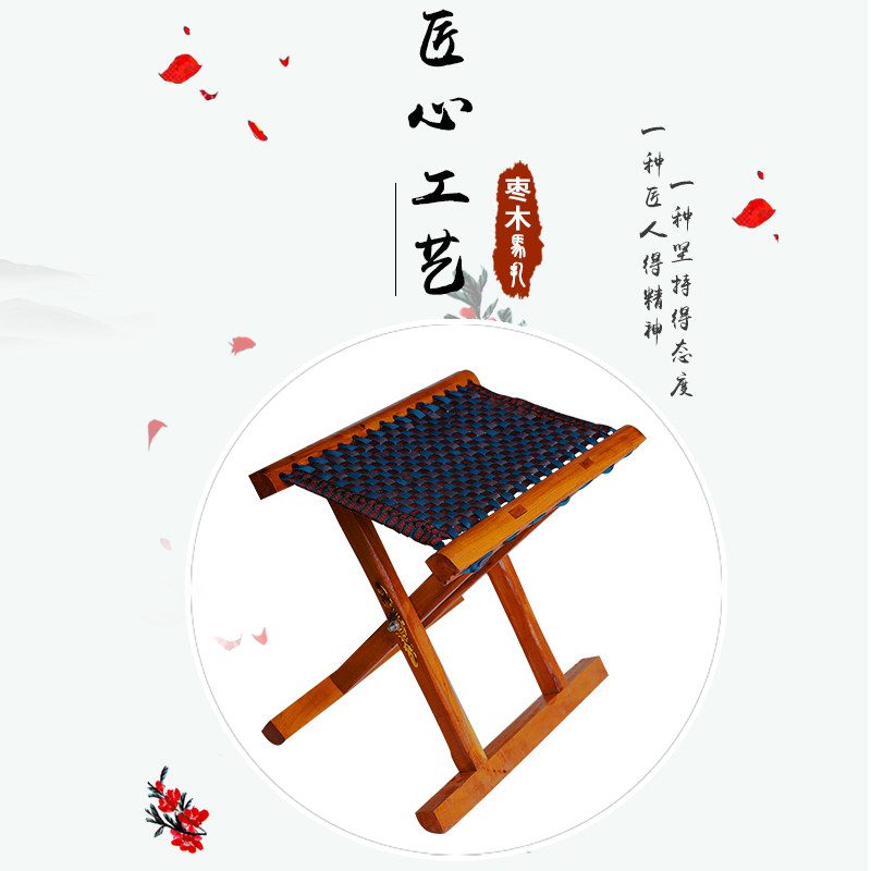 山东实木家用木头折叠火车军训小马扎多功能简易钓鱼收缩坐凳子