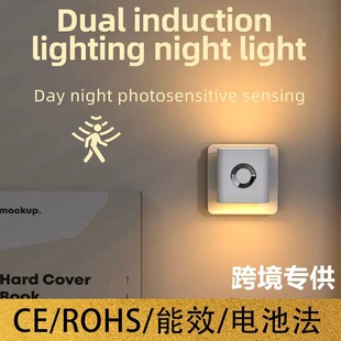 Light Night 插电氛围灯卧室床头灯浪漫睡眠柔光小夜 Sensor LED