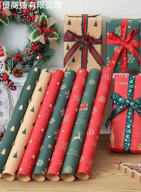 Christmas wrapping paper圣诞包装纸圣诞节礼盒包装纸礼物装饰