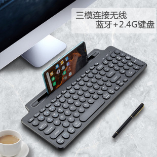 wireless Bluetooth keyboard slot 2.4G蓝牙无线键盘