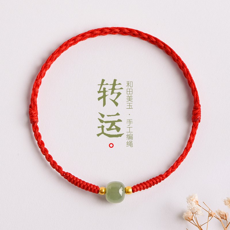 本命年红绳手链新款转运珠编织手绳woven hand rope bracelet手链