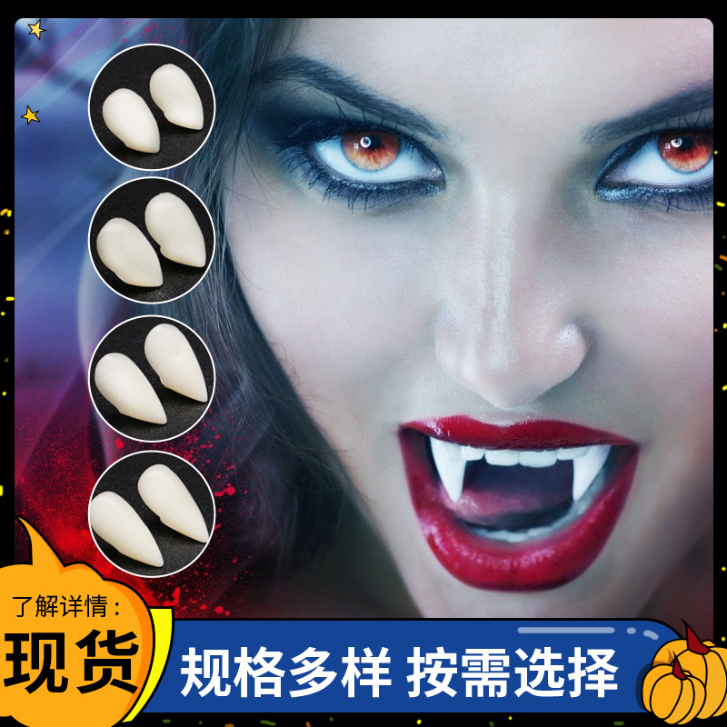 Halloweenvampirezombiedentures