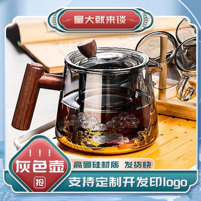 High borosilicate glass teapot玻璃水壶耐高温大容量超大泡茶壶