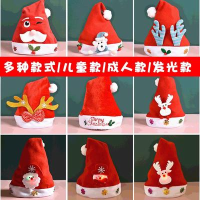 Santa Claus red Christmas luminous hat圣诞成人儿童圣诞帽