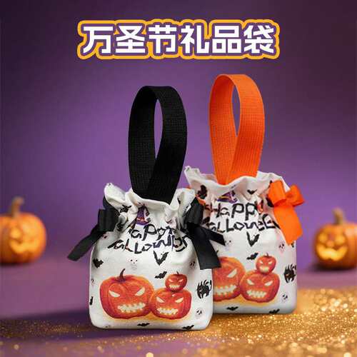 HalloweenCanvasPumpkinTreatBag