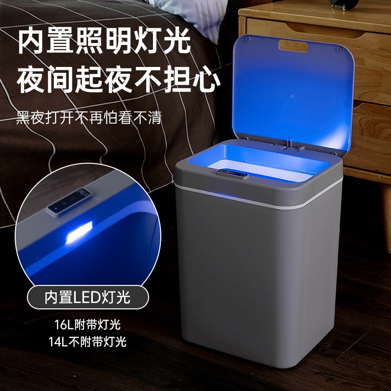 Smarttrashcan,homeinduction