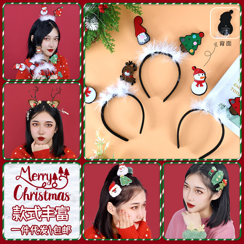 Christmassmallgiftdecoration