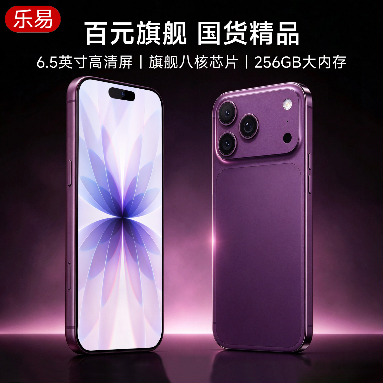 Leyi 6.5 düymlük smartfon 256GB yaddaş, iki SIM kart
