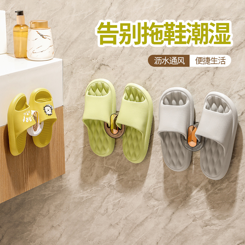 浴室拖鞋架挂架免打孔卫生间专用门上壁挂式厕所洗手间门后入户门