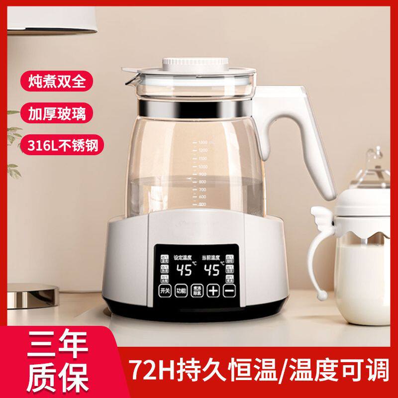 婴儿恒温调奶器烧水壶养生壶全自动智能消毒保温玻璃水壶家用茶壶