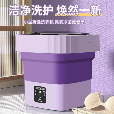 全自动涡轮洗脱一体迷你折叠洗衣机内衣裤幼婴儿小型宿舍洗袜子机