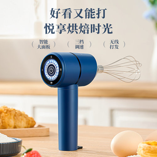 打蛋器手持打发器家用打蛋机电动小型搅拌器打发神器奶油烘焙蛋糕