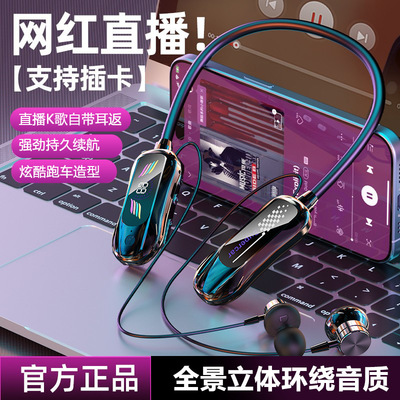 柏林之音2025新款挂脖式无线蓝牙耳机耳返入耳式超长续航运动