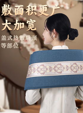 电加热盐袋粗盐海盐热敷包护腰带盐袋艾灸袋海盐包