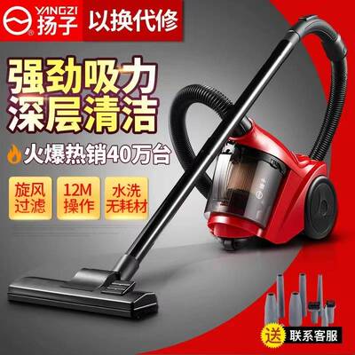 礼品单家用小型卧式大吸力大功率吸尘器家用室内大功率卧式大吸力