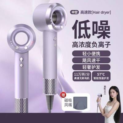 高速无叶吹风机家用负离子不伤发电吹风发廊理发店护发吹风筒
