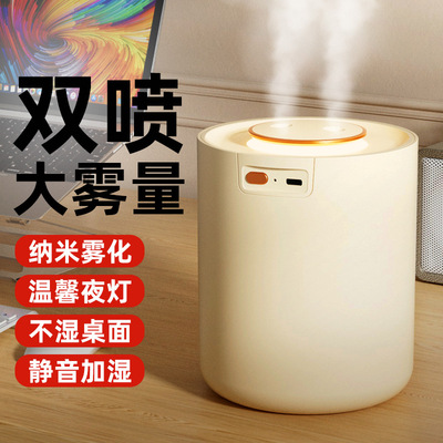 小型便捷双喷加湿器USB家用办公宿舍补水喷雾香薰精油迷你