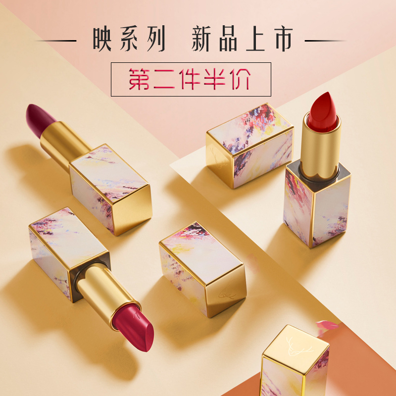 花重锦雾面哑光口红唇膏中国风持久保湿防水不易脱色粘杯滋润唇釉