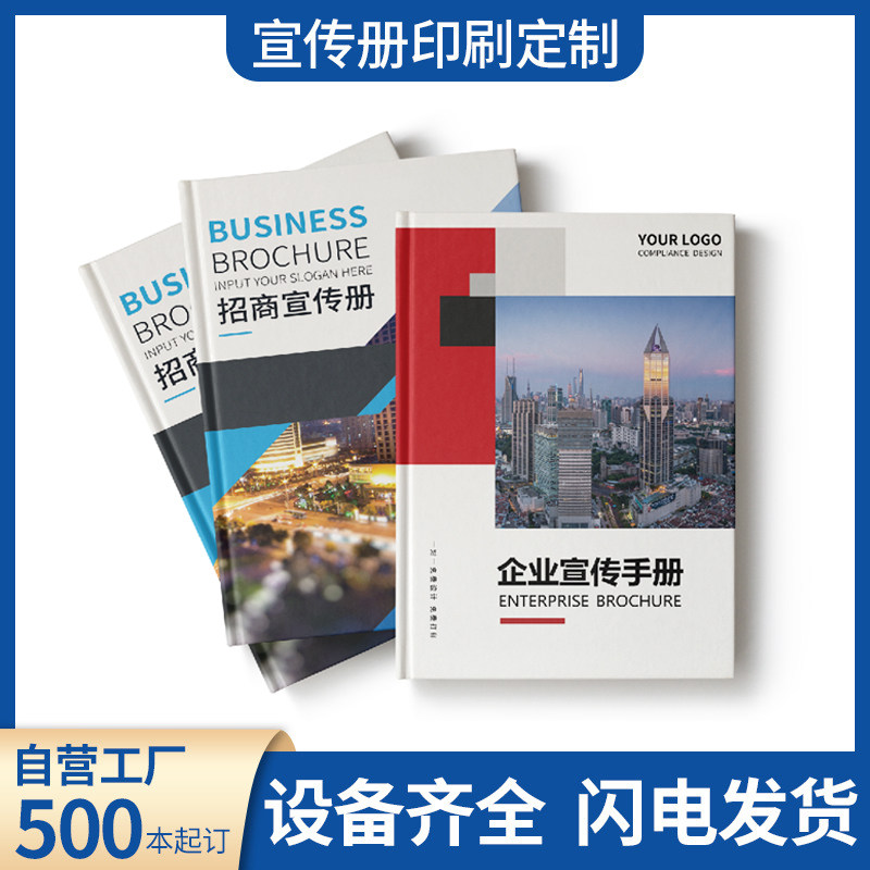 作品集打印蝴蝶装锁线硬壳精装企业宣传画册图册个人印刷美术绘画摄影做制作书籍装帧裸脊门挂卡封套广告