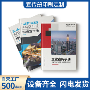 作品集打印蝴蝶装锁线硬壳精装企业宣传画册图册个人印刷美术绘画摄影做制作书籍装帧裸脊门挂卡封套广告