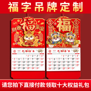 2025年新款老黄历手撕挂历家用摆件农历年历本日历蛇年日历传统通胜黄道吉日单页日历老式皇历订制