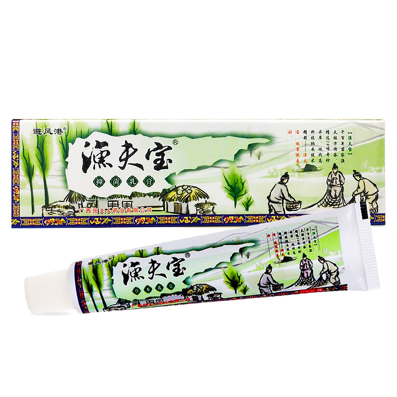 避风港渔夫宝抑菌乳膏15g正品皮肤外用涂抹抑菌膏止痒成人-封面