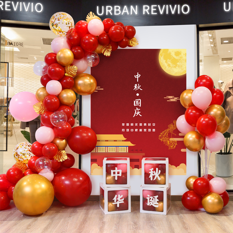 十一国庆节装饰店铺氛围场景布置幼儿园演出场地气球